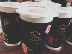 -厝内小眷村(新北万达店)