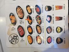 -吉野家(长沙五一广场IFS店)