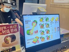 -米陀饭团•紫菜包饭(中华广场店)