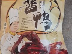 -皇饭儿·王润兴酒楼(河坊街店)