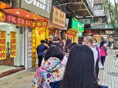 门面-天添手撕猪手(德政中路店)