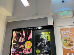 -華人 華星冰室(氹仔 店)