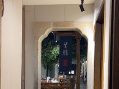 -紫腾大院·南京菜(江宁店)