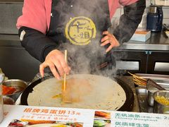 -卞姐蛋饼(陕西南路店)