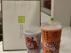 -奈雪的茶(中海环宇荟店)