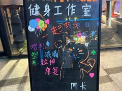 -NRG健身私教CLUB(静安体育中心店)