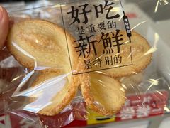 -红花点心局(大观园店)
