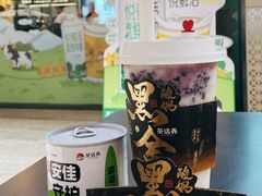 -茶话弄(中贸广场店)