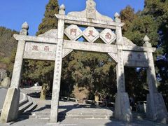 -南岳衡山风景名胜区