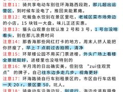 -威海华夏城景区