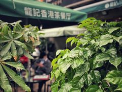 -龙记·香港茶餐厅(海上世界店)