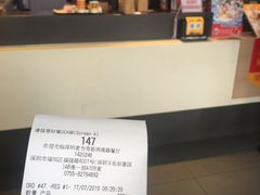 -麦当劳(新洲南路店)