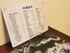 -玫瑰甜品(文明路店)