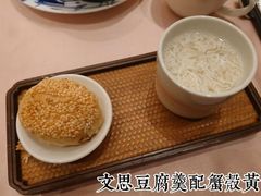 -江南灶中餐厅(南京香格里拉店)