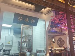 -姑苏家宴·苏帮菜·松鼠桂鱼(苏州总店)