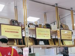 -服务大楼冷面(延大店)