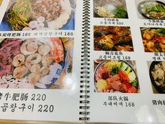 -24 新村雪浓汤(长白山烤肉店)