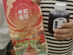 菜单-米陀饭团•紫菜包饭(中华广场店)