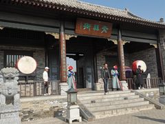 -白鹿原影视城