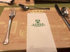 -太平馆餐厅(油麻地店)