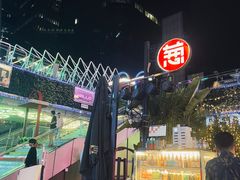 -酒肆浅葱·特色菜馆(卓悦intown店)