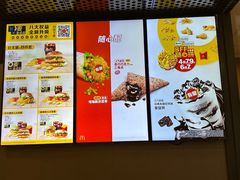 -麦当劳(华融店)