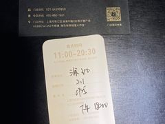-海马体照相馆(环贸iapm大师爱情店)