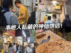 -咏春葱油饼(德政中路店)