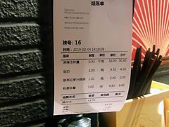 -David’s Master Pot 大味麻辣烫
