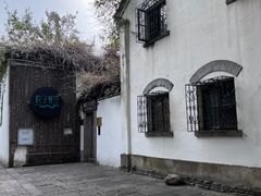 -院子餐厅·大锅菜·老杭帮(桥西直街店)