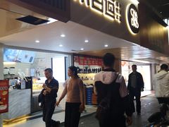 -茶百道(京溪店)