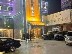 -明城五号烤鸭坊(建国门店)
