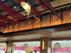 -红日饭店(裕隆三路店)