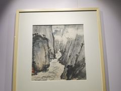 -吴作人艺术馆
