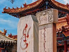 -大召寺明清一条街