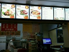 -中国兰州名牛纯汤牛肉面(永安道店)