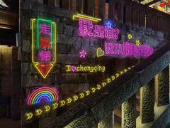 -重庆十八梯传统风貌区