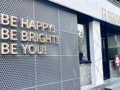 -BE BRIGHT KITCHEN(正佳广场店)