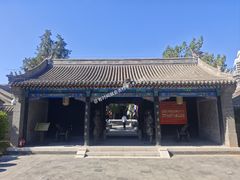-内蒙古将军衙署博物院