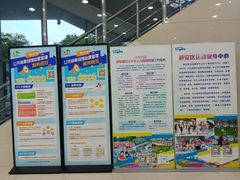 -静安区体育馆