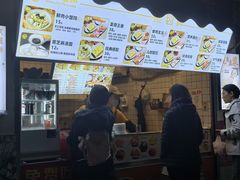 -卞姐蛋饼(陕西南路店)