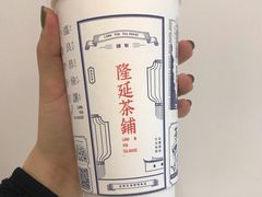 -隆延茶铺(学清路驹然店)