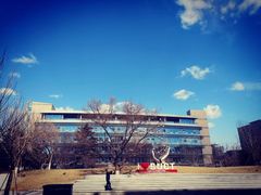 -北京化工大学(东校区)