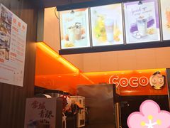 -CoCo都可(八达商城店)