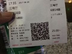 -左岸国际电影城(泉汇购物广场店)