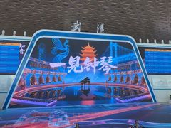 -周黑鸭(武汉天河国际机场五店)