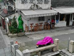 -苏妃奶酪(平江路店)