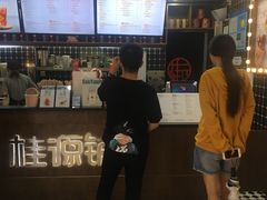 -桂桂茶(恒基名人店)