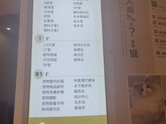 -全心全意动物诊疗中心医院(北苑店)