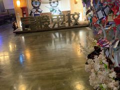 -长藤鬼校(龙翔店)